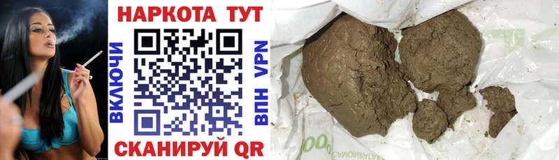Цена Малоархангельск МАРИХУАНА  Мефедрон  Alpha-PVP  ГАШ  Кокаин 
