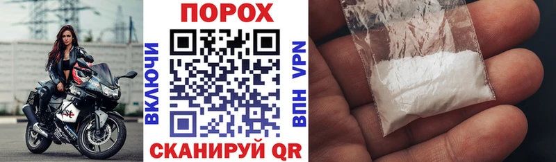 АМФЕТАМИН Розовый  Малоархангельск 