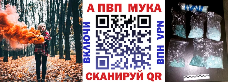 Альфа ПВП Crystall  Малоархангельск 