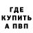 Метадон VHQ krilist