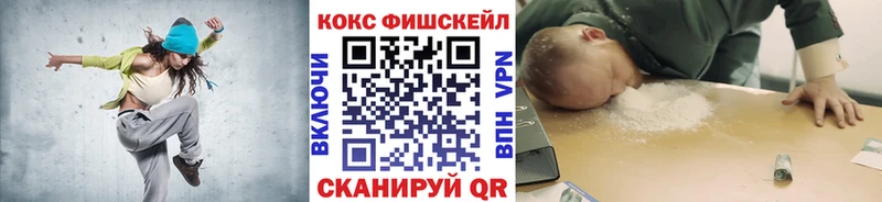 площадка наркотические препараты Малоархангельск КОКАИН Эквадор