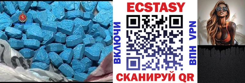 ЭКСТАЗИ 99%  закладка  MEGA   Малоархангельск 