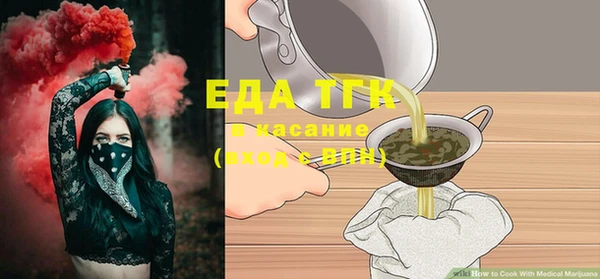 ешки Горняк