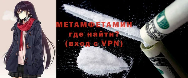 спиды Горно-Алтайск