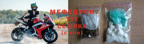ALPHA PVP Горнозаводск