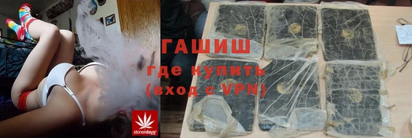 мефедрон VHQ Зуевка
