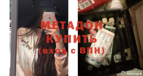 ALPHA PVP Горнозаводск