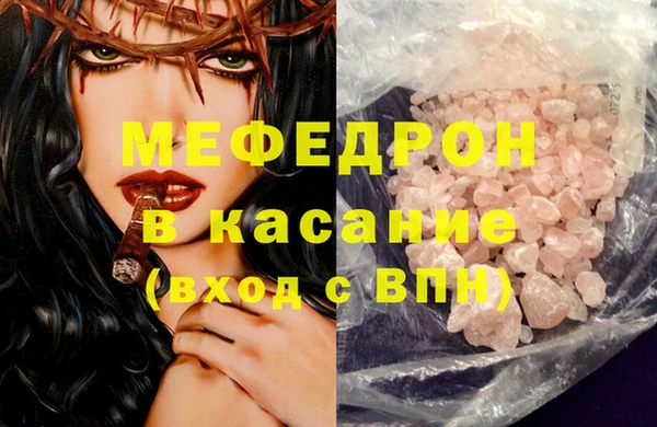 ешки Горняк
