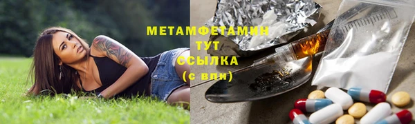 спиды Горно-Алтайск