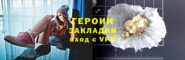 ALPHA PVP Горнозаводск