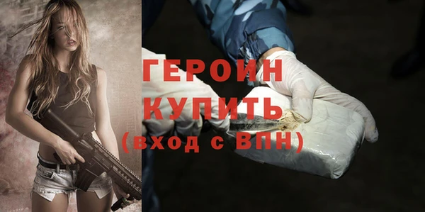 кокаин премиум Ладушкин