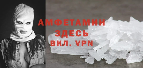 спиды Горно-Алтайск