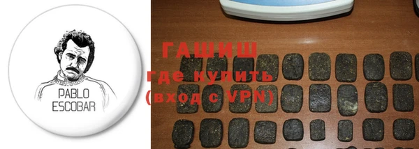 ALPHA PVP Горнозаводск