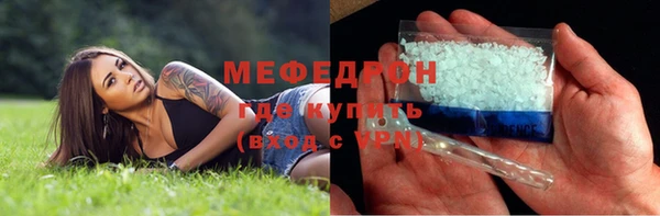 спиды Горно-Алтайск