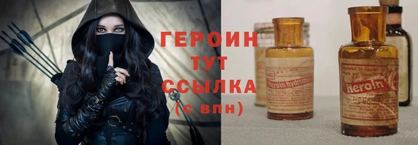 ALPHA PVP Горнозаводск
