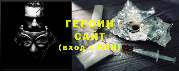 ALPHA PVP Горнозаводск