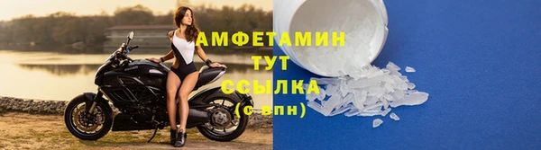 MDMA Premium VHQ Лабытнанги