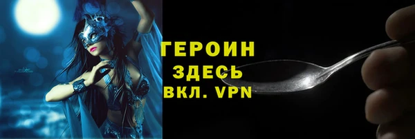 ешки Горняк