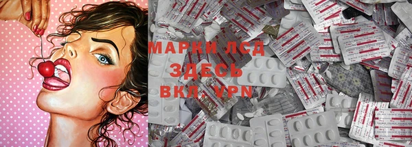 прущие крисы Ивангород