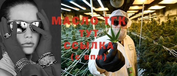 ALPHA PVP Горнозаводск