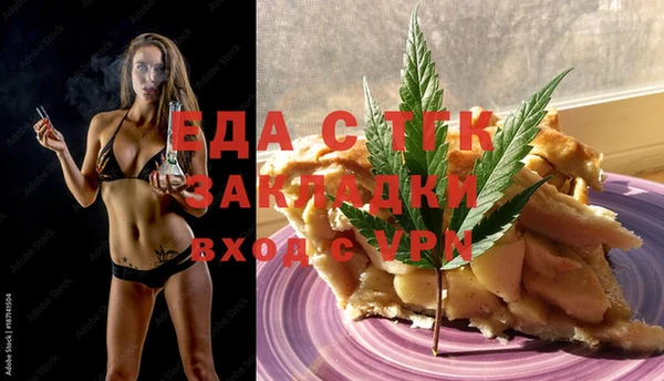 спиды Горно-Алтайск