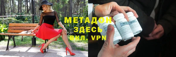 ALPHA PVP Горнозаводск