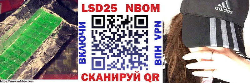 Лсд 25 экстази кислота  цены наркотик  Малоархангельск 