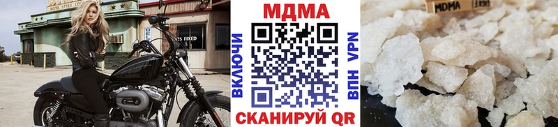 МДМА молли  Малоархангельск 