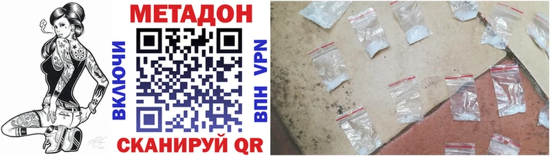 МЕТАДОН мёд  Малоархангельск 