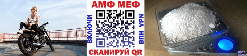 МЕТАМФЕТАМИН Декстрометамфетамин 99.9%  Малоархангельск 