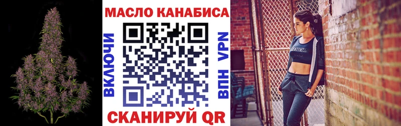 наркотики  ОМГ ОМГ ссылки  Дистиллят ТГК вейп с тгк  Малоархангельск 