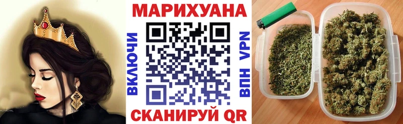 хочу наркоту  Малоархангельск  МАРИХУАНА VHQ 